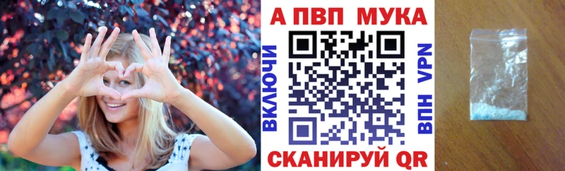 купить закладку  Няндома  Alfa_PVP Соль 