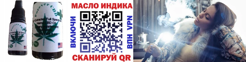 где можно купить   Няндома  Еда ТГК марихуана 