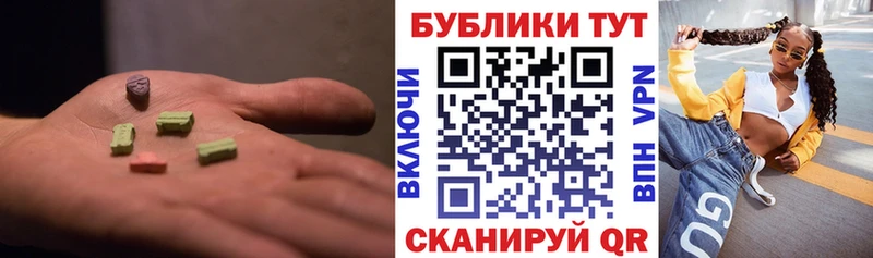 ЭКСТАЗИ 250 мг  Няндома 