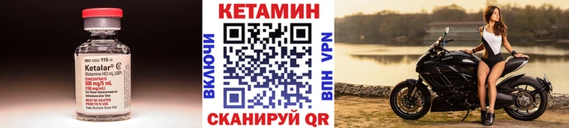 КЕТАМИН ketamine  купить закладку  Няндома 