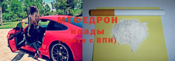 альфа пвп VHQ Гусь-Хрустальный