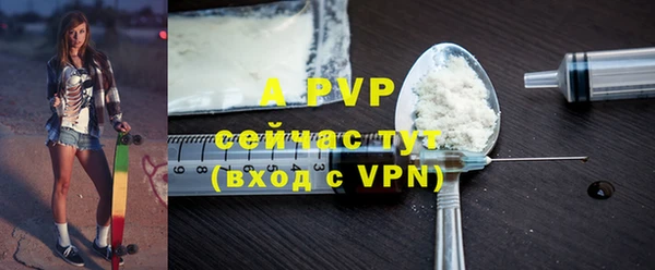 альфа пвп VHQ Гусь-Хрустальный