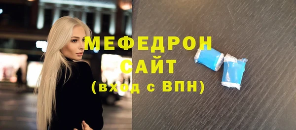 альфа пвп VHQ Гусь-Хрустальный