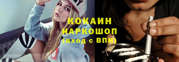 стафф Гусиноозёрск