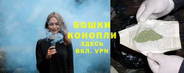 альфа пвп VHQ Гусь-Хрустальный