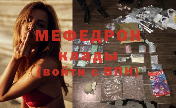 стафф Гусиноозёрск