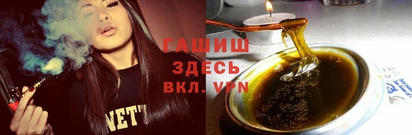альфа пвп VHQ Гусь-Хрустальный