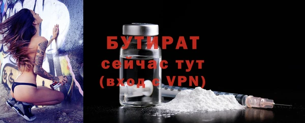бошки Гусев