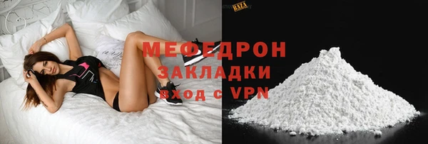 скорость Тольятти