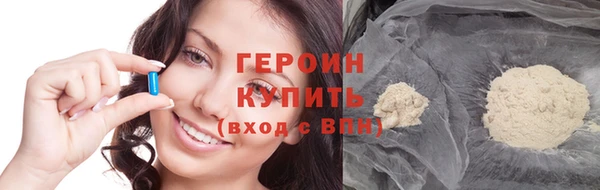 стафф Гусиноозёрск