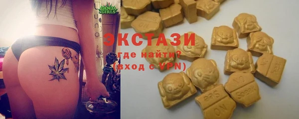 стафф Гусиноозёрск