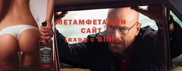 стафф Гусиноозёрск