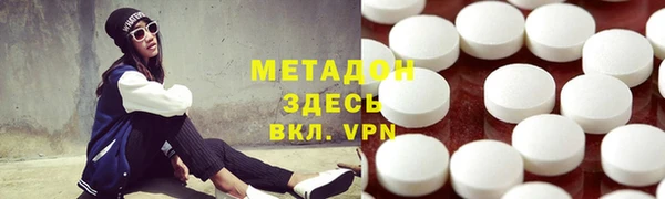стафф Гусиноозёрск