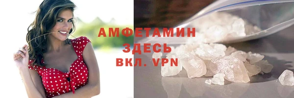 альфа пвп VHQ Гусь-Хрустальный