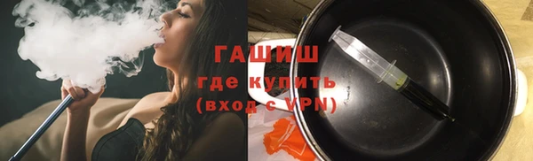 бошки Гусев