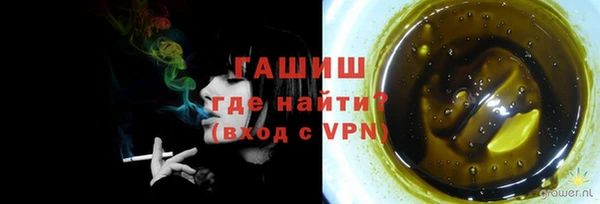 стафф Гусиноозёрск