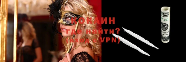 альфа пвп VHQ Гусь-Хрустальный