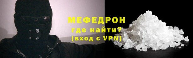 альфа пвп VHQ Гусь-Хрустальный
