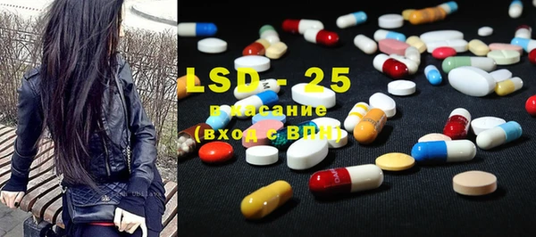 стафф Гусиноозёрск