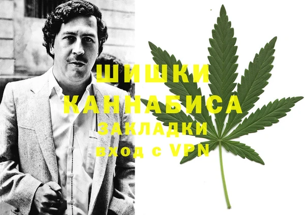 альфа пвп VHQ Гусь-Хрустальный