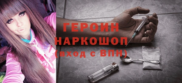бошки Гусев