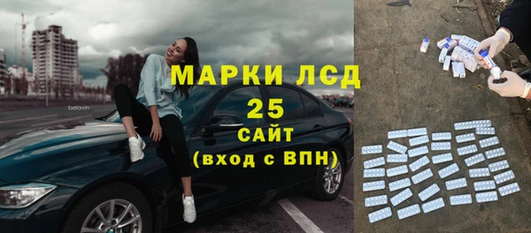 альфа пвп VHQ Гусь-Хрустальный