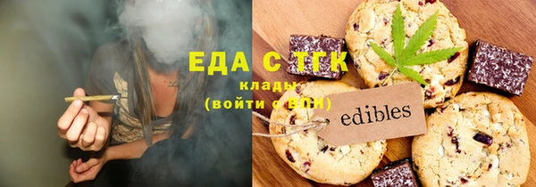 стафф Гусиноозёрск