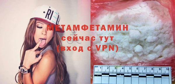 альфа пвп VHQ Гусь-Хрустальный