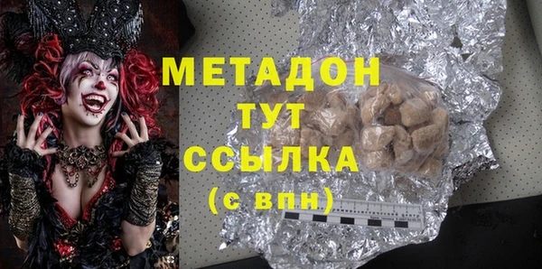 кокаин премиум Кирсанов