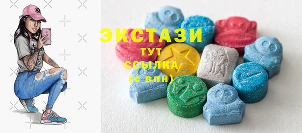 стафф Гусиноозёрск