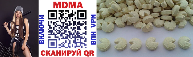 MDMA VHQ  Няндома 