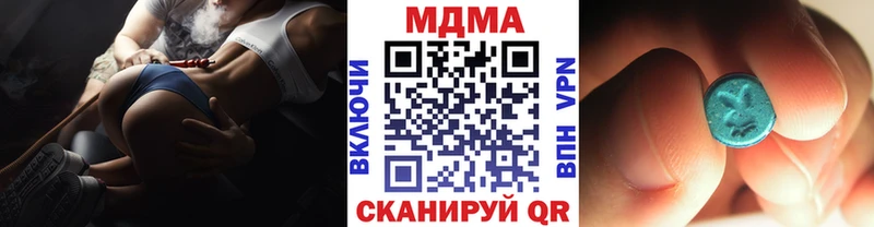 МДМА Molly Няндома