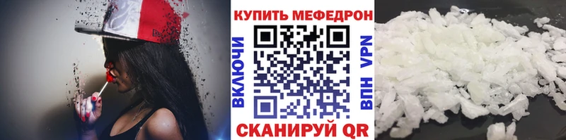 Меф мука Няндома