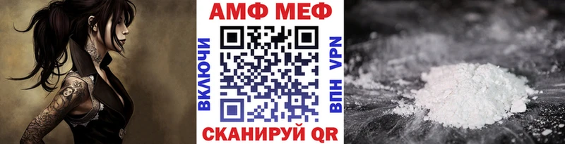 Метамфетамин мет  Няндома 