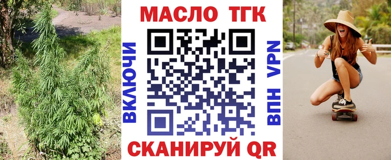Дистиллят ТГК гашишное масло  Няндома 